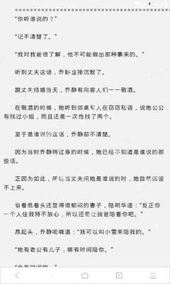 菲律宾的9G工签到期回国的时候会被拦吗，9G工签到期后怎么处理呢？_菲律宾签证网